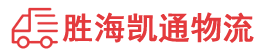 潮州到永城市物流公司